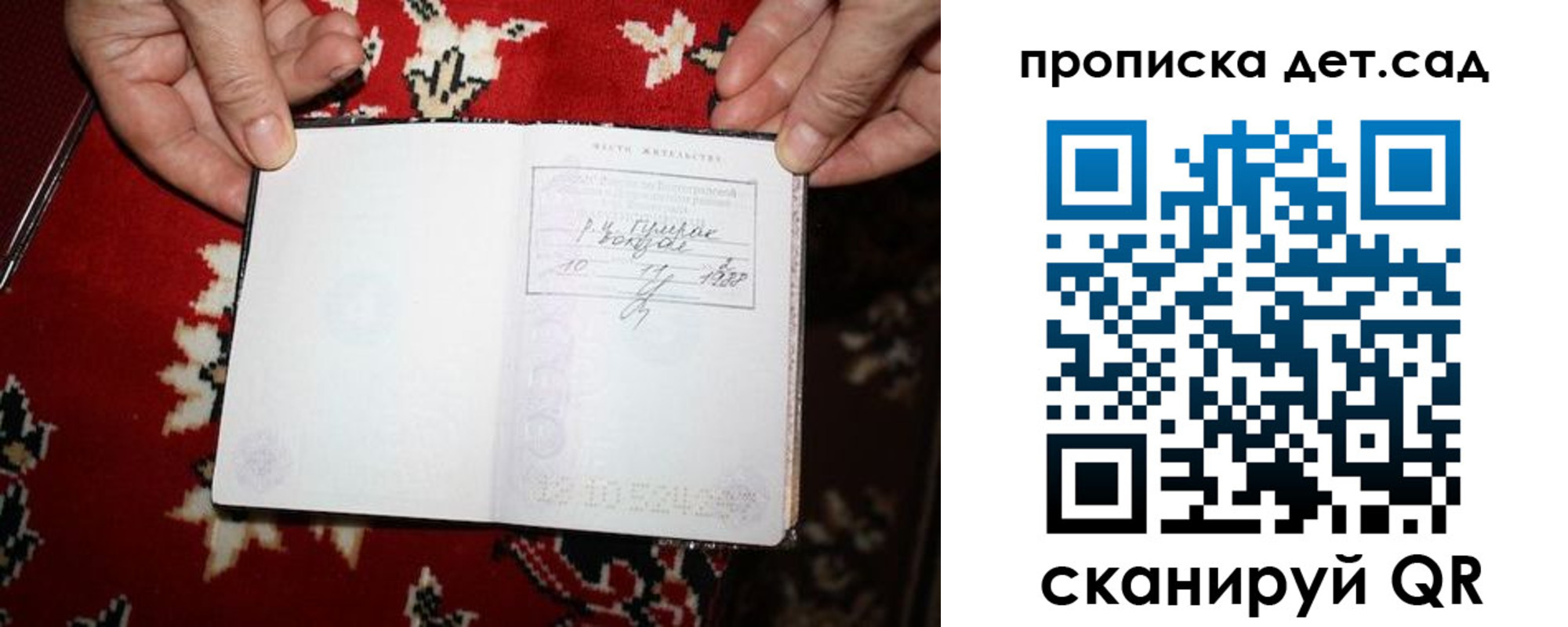 временная регистрация надежно в Ряжске